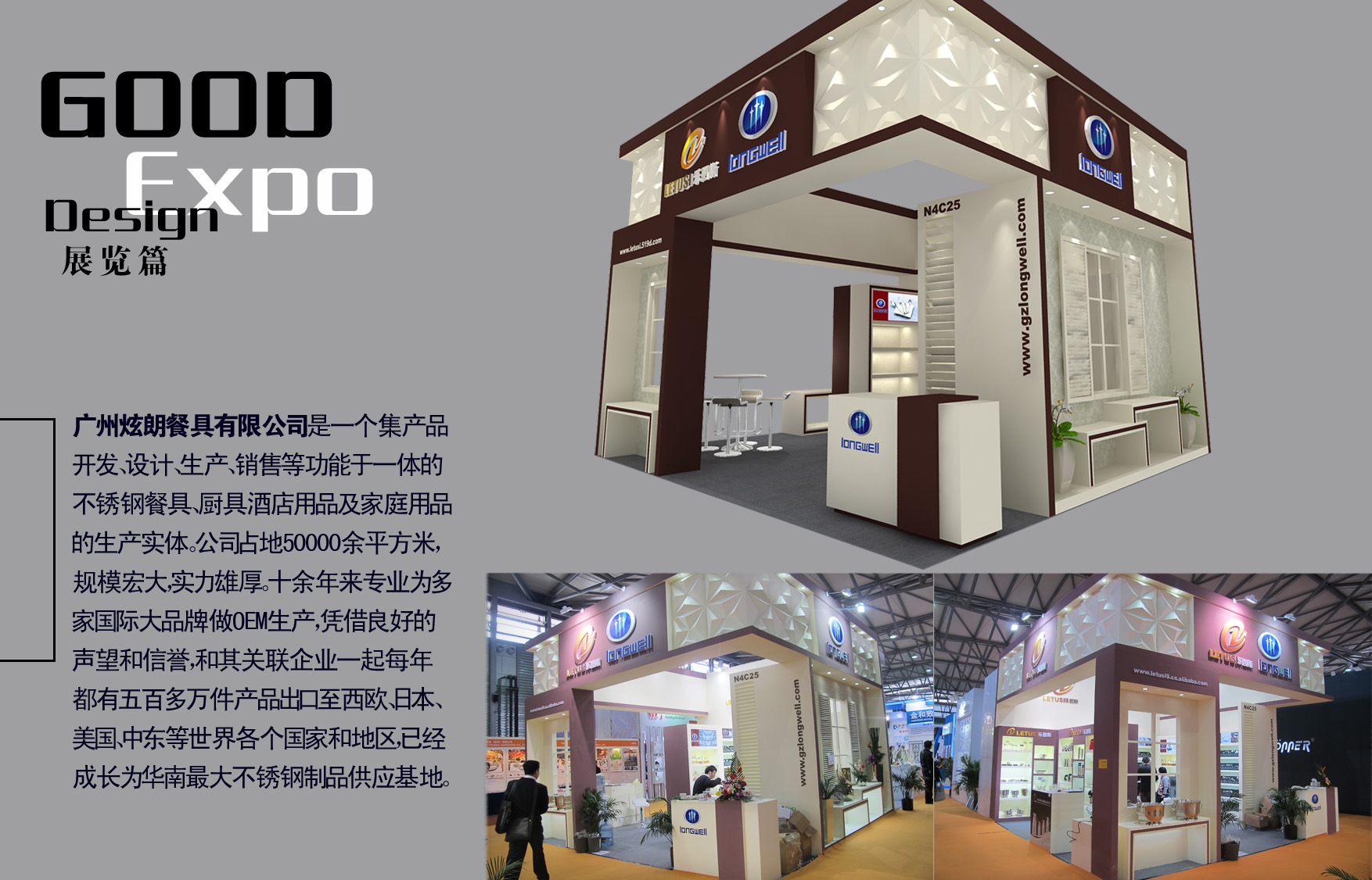 上海展覽設計制作 專業展臺搭建與人工智能平臺服務