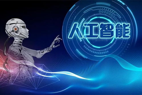 中國(guó)七大科技引領(lǐng)全球，西方嘆服 人工智能基礎(chǔ)平臺(tái)已成難以逾越的鴻溝