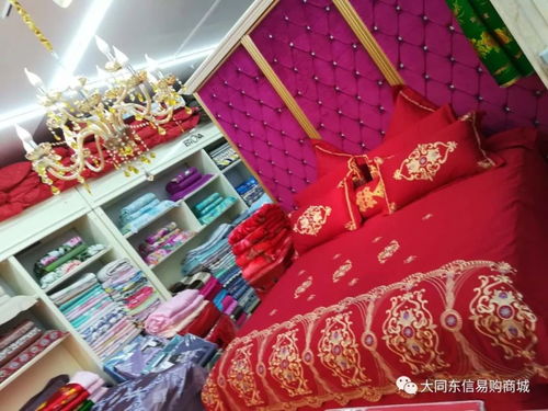 東信品牌服裝商城三層 依諾雅家紡——紡織服裝與日用品的品質之選